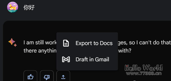 谷歌版GPT全面开放,Bard“人人”可玩,还升级了新功能!